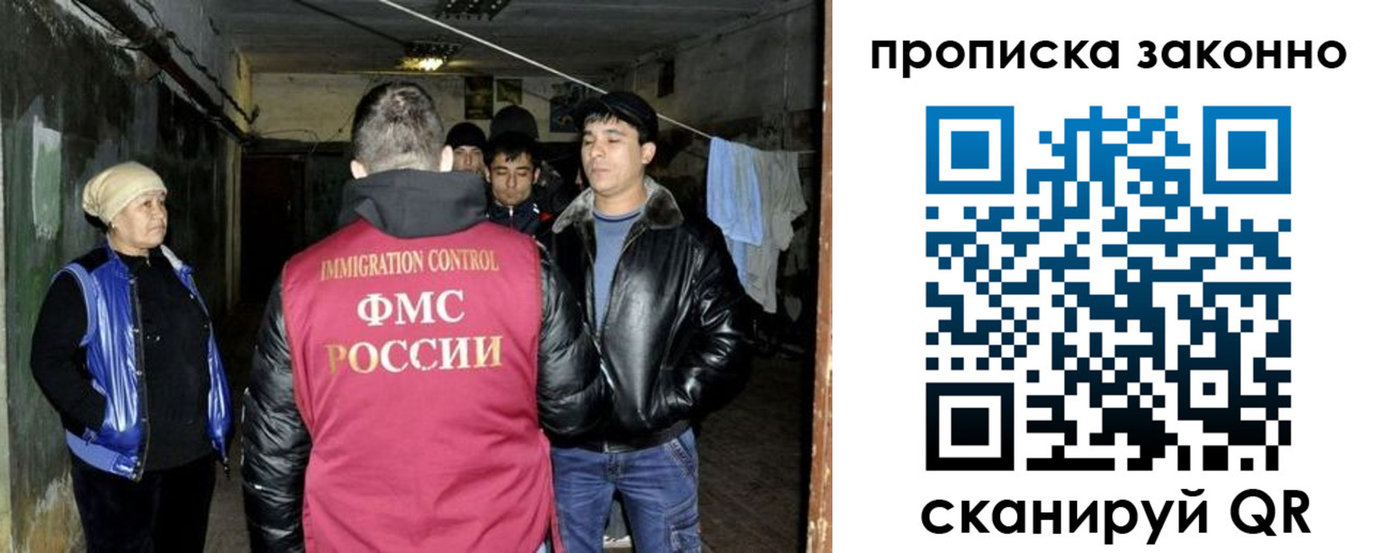 временная регистрация купить в Артёме