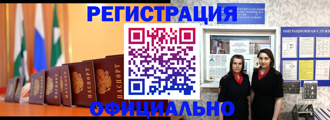 найти адрес прописки в Артёме